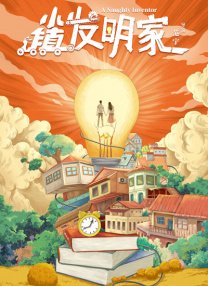 青青操免费在线观看